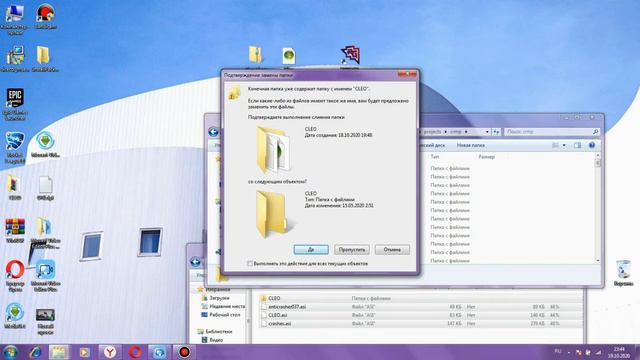 Два оперских cleo для тачки на RADMIR RP смотреть онлайн