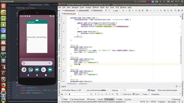 (Java)Android AdMob Video Reward Sample Timer Function смотреть онлайн