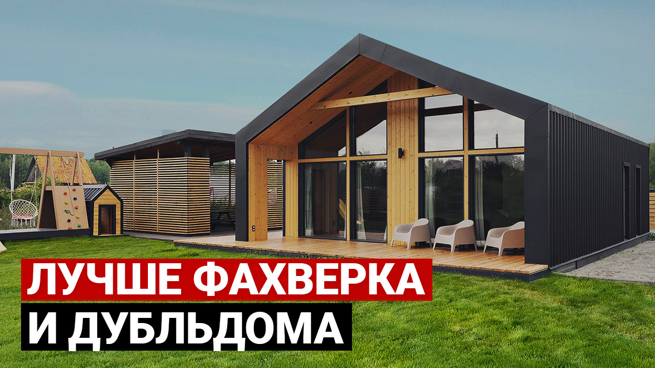 Обзор современного дома 64 м2. Барнхаус. Дизайн интерьера в современном стиле | Хаус тур, каркасник смотреть онлайн