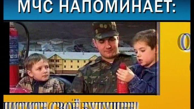Для_предотвращения_пожара смотреть онлайн
