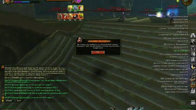 Allods Online "The End of invasion" (part of event) смотреть онлайн