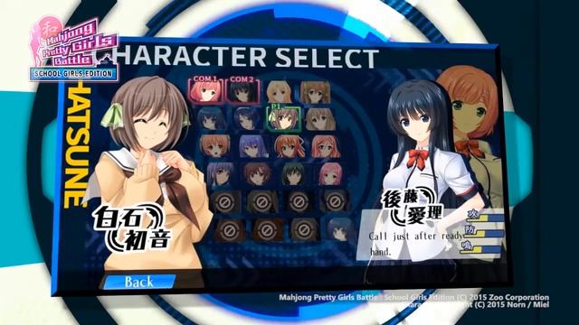 STEAM遊戲代購 邁思町遊戲商城 美少女麻將大戰 Mahjong Pretty Girls Battle School Girls Edition 您最放心的選擇 www mysteam tw смотреть онлайн