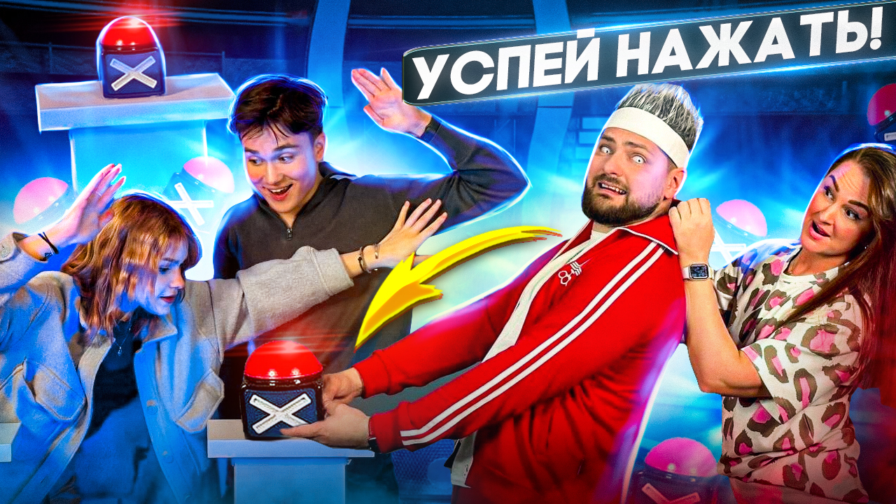 Pinkguno VS Даня Бран! ЗВЕЗДЫ TIKTOK и LIKEE сражаются в ШОУ БОЛЬШОГО ЧЕ! смотреть онлайн