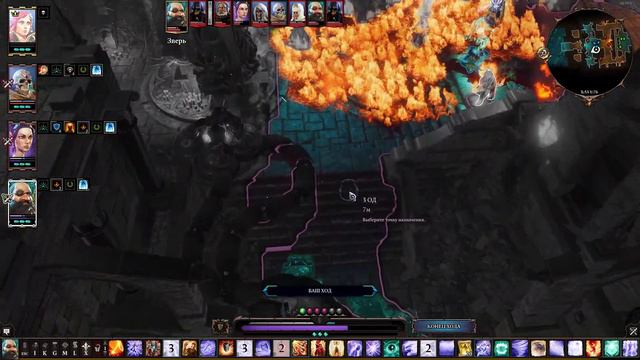 Divinity Original Sin 2 2023 05 17 14 32 01 01 смотреть онлайн