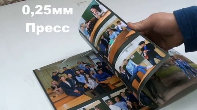 Клеевые листы для фотокниг на основе белого ПЭТ толщина 0,25 мм смотреть онлайн