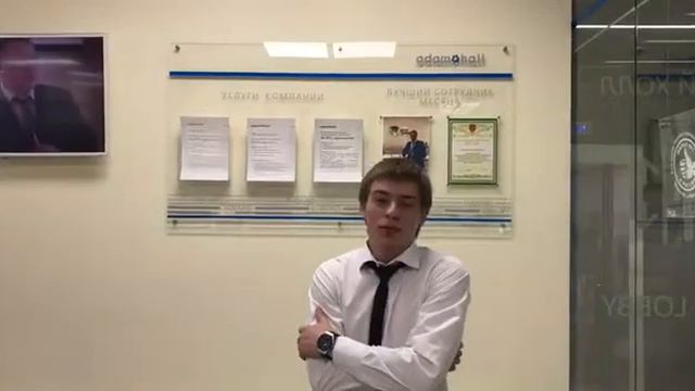 Видео-отзыв слушателя Консультационного центра «Адам Холл» смотреть онлайн