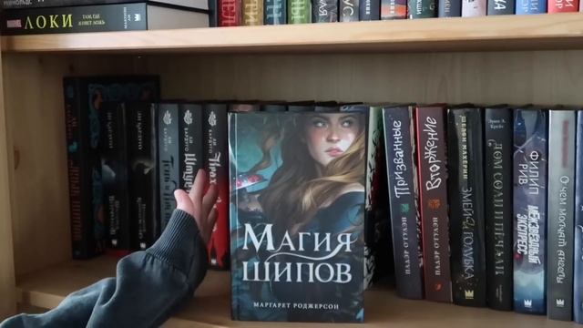 КНИЖНЫЕ ПОЛКИ 2020 #1 смотреть онлайн