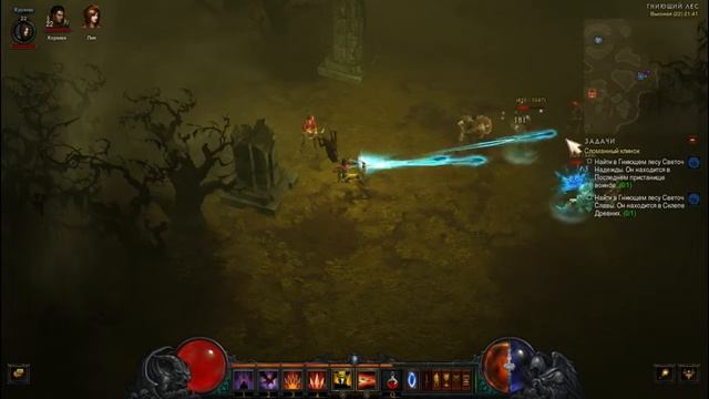 Diablo III. Сломанный клинок смотреть онлайн