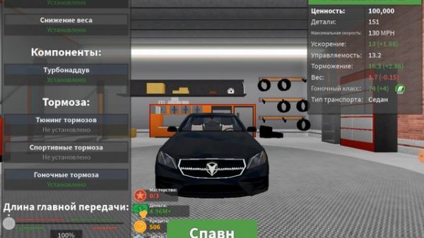 ИГРАЮ В РОБЛОКС В РЕЖИМ : CAR CRUSHERS 2