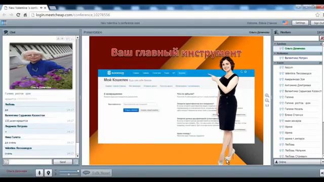 Презентация МЫ ВМЕСТЕ 23 февраля 2016 года YouTube смотреть онлайн