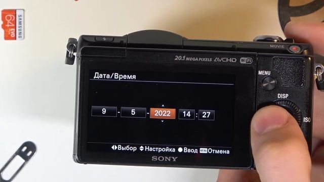 Смена даты и времени на SONY Alpha A5000 / Как поменять время и дату на SONY Alpha A5000? смотреть онлайн
