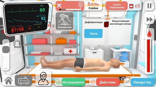 Мастерская лодочного ремонта