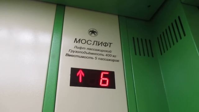 ЛИФТЫ СТАРЫЙ КМЗ-1984 Г. И НОВЫЙ МУЗЫКАЛЬНЫЙ МОСЛИФТ 2016 ГОД ВЫПУСКА смотреть онлайн