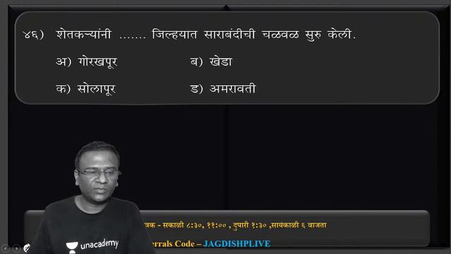 महा .स्टेट बोर्ड - ११ वी महाराष्ट्राचा इतिहास सराव प्रश्न смотреть онлайн