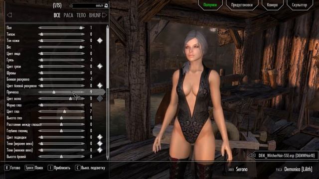 The Elder Scrolls V Skyrim Special Edition Witcher Hair SSE для Demonica Лилит # 21 смотреть онлайн