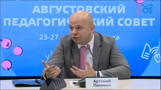 Ирина Михайловна Стикина в передаче "Августовский педсовет" на МосОбрТВ смотреть онлайн