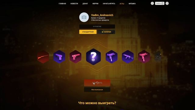 КРУЧУ РУЛЕТКУ 8 РАЗ НА ХАЛЯВУ!!! l AMAZING CRMP смотреть онлайн