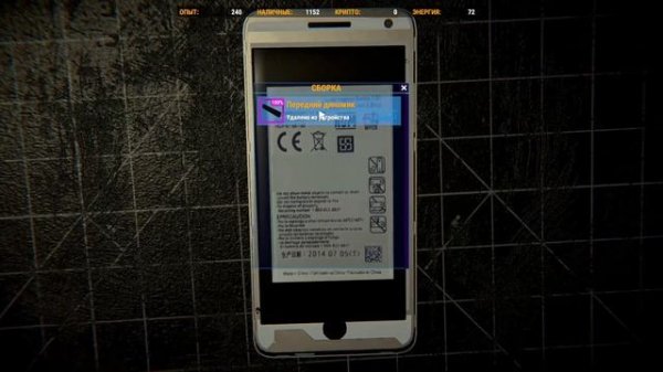 ElectriX Electro Mechanic Simulator