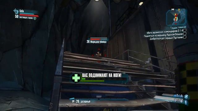 Прохождение игры Borderlands 2 часть 45 смотреть онлайн