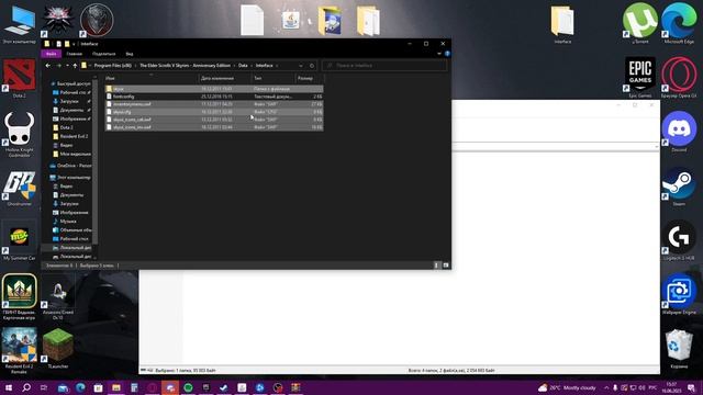 КАК ИСПРАВИТЬ ОШИБКУ КВАДРАТЫ ВМЕСТО БУКВ? | SKYRIM смотреть онлайн