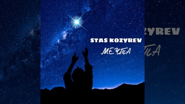 Мечта смотреть онлайн