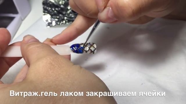 Дизайн гель лаками "рыбья чешуя", два варианта смотреть онлайн