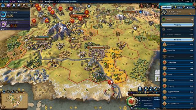 Цивилизация 6: Скифы и Божество (часть 9) смотреть онлайн