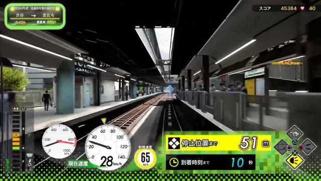 Highlight: Joe Plays Densha de Go!! (PS4) - 0 second stop at Ebisu смотреть онлайн