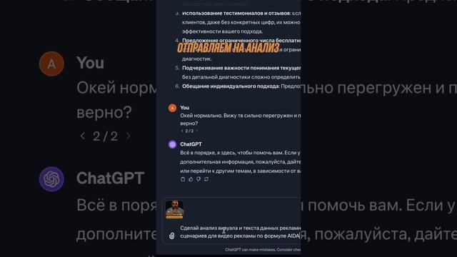 #таргет #ии #маркетинг #нейросети #target #marketing #маркетинговыефишки #продвижение #реклама смотреть онлайн