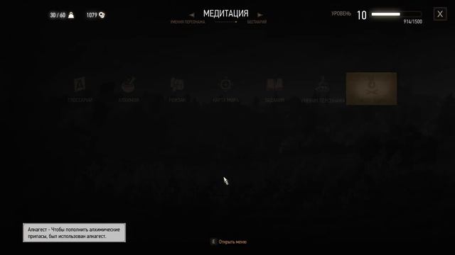 Прохождение The Witcher 3 Wild Hunt Сокровища Графа Ройвена смотреть онлайн