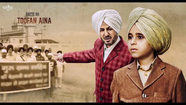 Punjab Song - Gurdas Maan | Lyrical Video | Shaheed Bhagat Singh Diwas | Punjabi Song смотреть онлайн