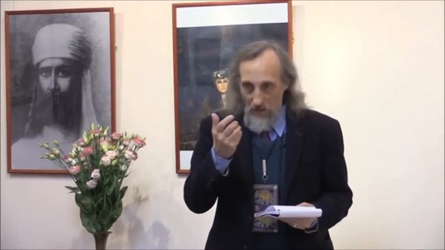 100-летие Учения Живой Этики. Завершение семинара. М.В.Чирятьев. смотреть онлайн