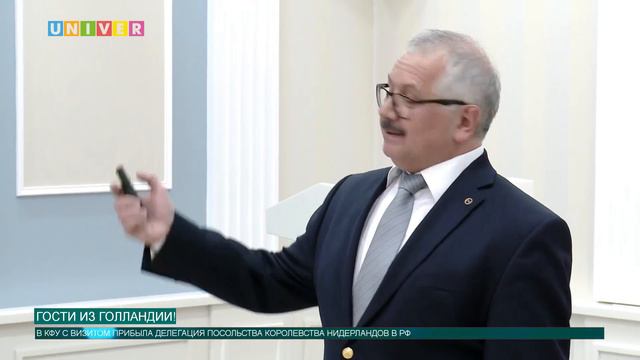 Гости из Голландии! смотреть онлайн