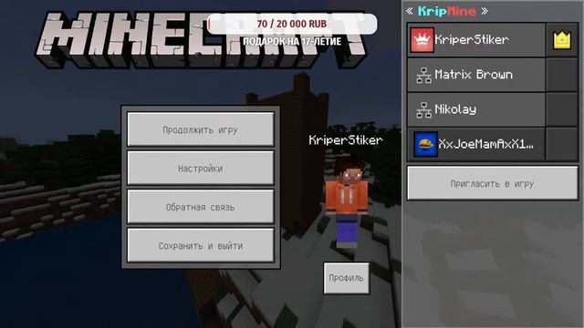 СТРИМ ГРИНВИКС, ВАЙМ ВОРЛД (VimeWorld), ХАЙПИКСЕЛЬ ? СТРИМ МАЙНКРАФТ смотреть онлайн