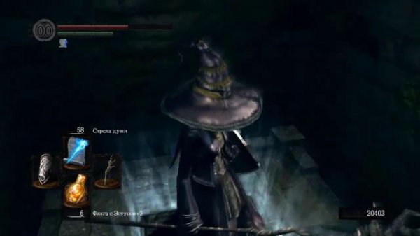 Dark Souls Artorias of the Abyss |Маг| - Арториас магу не ровня