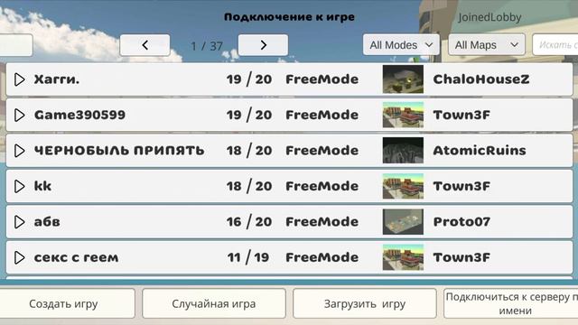 ПРИЗВАЛИ ERROR167! ОН СУЩЕСТВУЕТ! В СЛЕДУЮЩЕМ ВИДЕО ПРИЗОВËМ 6:13! смотреть онлайн