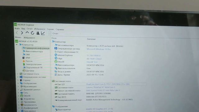 Огляд планшета Lenovo ThinkPad X1 Tablet 2th gen R90PKZTA смотреть онлайн