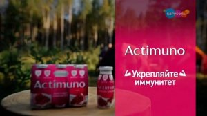 Рекламный блок и анонсы Карусель (11.11.2023)