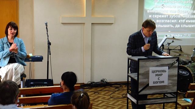 Воскресное Богослужение 04 июля 2021 смотреть онлайн