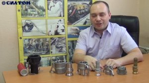 Обзор быстроразъемных соединений камлок