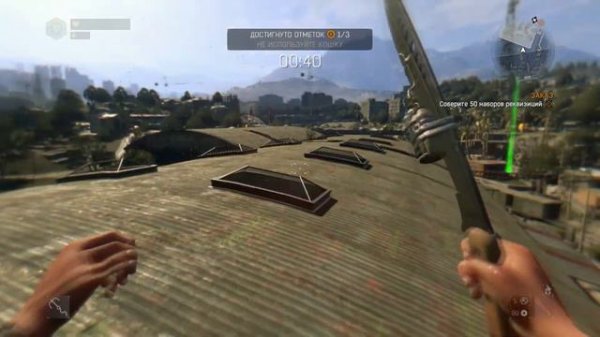 Dying Light. Ревнивый паркурщик (3). Прохождение от SAFa