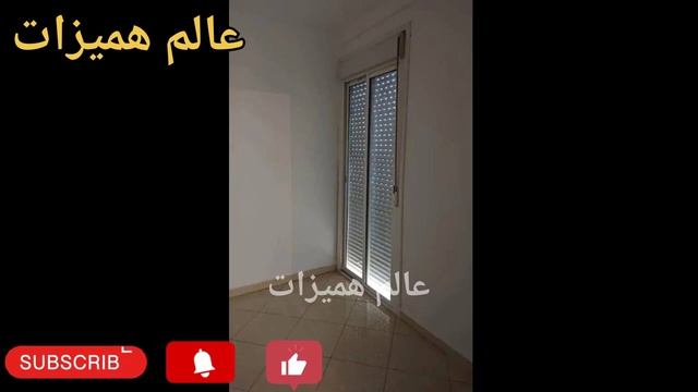 ? أرخص سكن مستقل 200 متر جاهز لتسليم? 16 مليون فقط محفظين ومصلوحين ? شقق في العديد من المدن المغربي смотреть онлайн