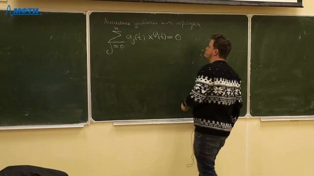 Дифференциальные уравнения, Аникин А. Ю. 18.10.2021г. смотреть онлайн