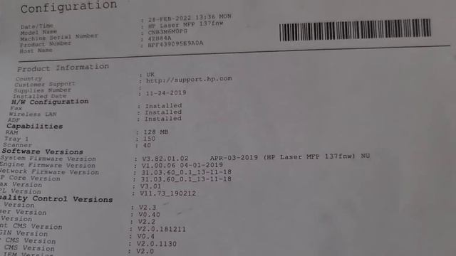 HP MFP 137FNW прошивка