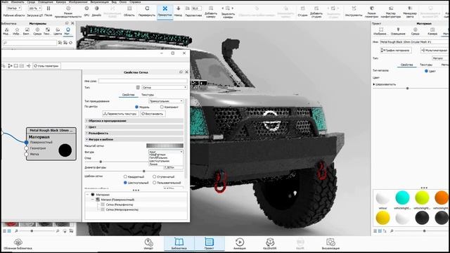 Nissan Patrol 3D визуализация (рендеринг) тюнинга смотреть онлайн