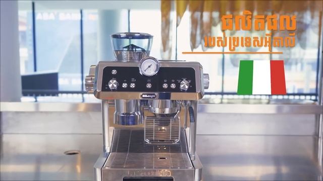 Start coffee and beverage shop now смотреть онлайн