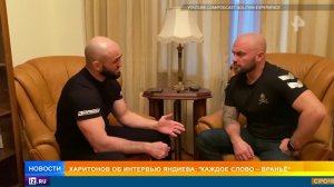 Боец ММА Адам  Яндиев рассказал, почему избил Харитонова