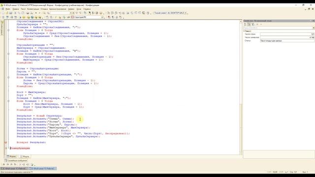 Основы работы с http запросами get и post в 1С 8 смотреть онлайн