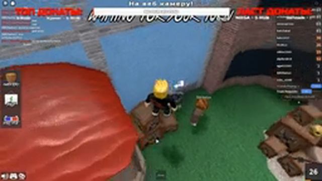 ИГРАЕМ В ROBLOX! Legends Of Speed, Mad City, Adopt Me, Blox Piece и т.д. смотреть онлайн