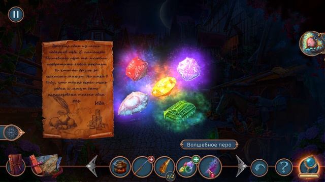Royal Romances 2. Forbidden Magic Walkthrough | Королевские романы 2. Запретная магия прохождение # смотреть онлайн